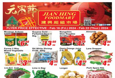 Jian Hing Foodmart (Scarborough) Flyer February 16 to 22