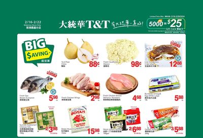 T&T Supermarket (Waterloo) Flyer February 16 to 22