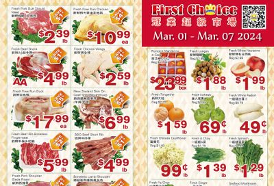 First Choice Supermarket Flyer March 1 to 7