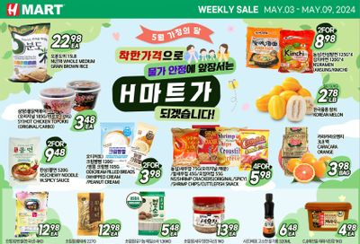 H Mart (ON) Flyer May 3 to 9