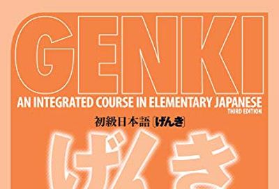 Genki: An Integrated Course in Elementary Japanese 1 [3rd Edition] Workbook $27.49 (Reg $65.65)