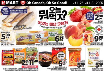 H Mart (ON) Flyer July 25 to 31