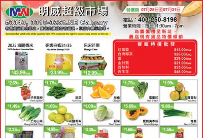 Ming Wei Supermarket Flyer July 25 to 31