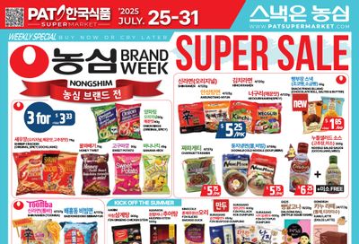 PAT Mart Flyer July 25 to 31