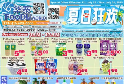 Foody World Flyer July 25 to 31