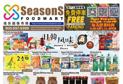 Seasons Food Mart (Thornhill) Flyer July 25 to 31