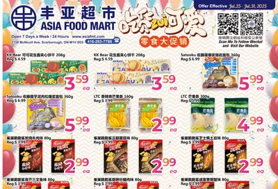 Asia Food Mart Flyer July 25 to 31