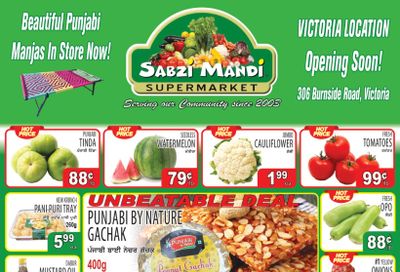 Sabzi Mandi Supermarket (Lower Mainland) Flyer July 25 to 30