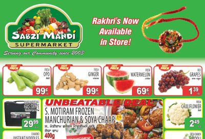 Sabzi Mandi Supermarket (Kelowna) Flyer July 25 to 30