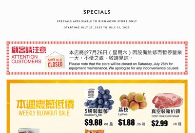 Rice World Supermarket Flyer July 27 to 31