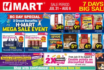 H Mart (West) Flyer July 31 to August 6