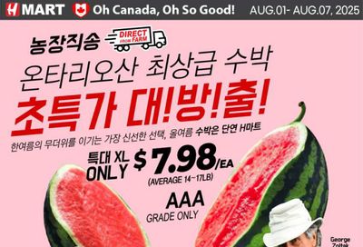 H Mart (ON) Flyer August 1 to 7