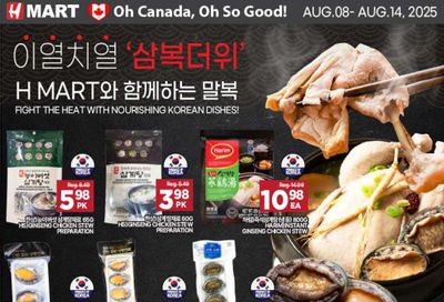 H Mart (ON) Flyer August 8 to 14