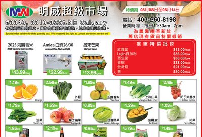 Ming Wei Supermarket Flyer August 8 to 14