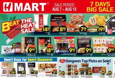 H Mart (West) Flyer August 7 to 13