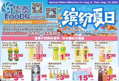 Foody World Flyer August 8 to 14