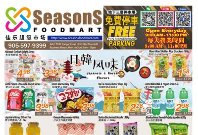 Seasons Food Mart (Thornhill) Flyer August 8 to 14
