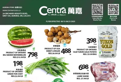Centra Foods (Aurora) Flyer August 15 to 21