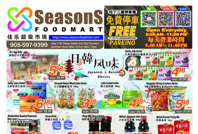 Seasons Food Mart (Thornhill) Flyer August 15 to 21