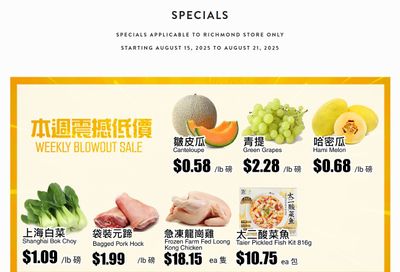 Rice World Supermarket Flyer August 15 to 21