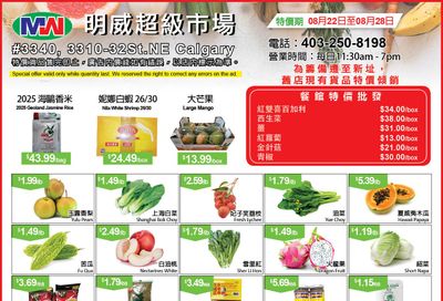 Ming Wei Supermarket Flyer August 22 to 28