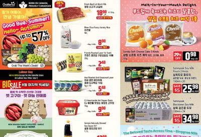 Galleria Supermarket Flyer August 29 to September 4