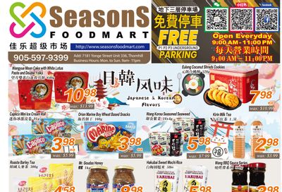 Seasons Food Mart (Thornhill) Flyer August 29 to September 4