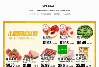 Rice World Supermarket Flyer August 29 to September 4