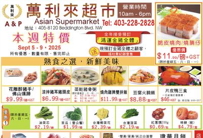 A&P Asian Supermarket Flyer September 5 to 11