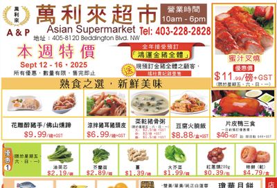 A&P Asian Supermarket Flyer September 12 to 18