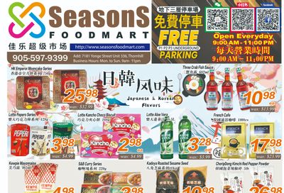Seasons Food Mart (Thornhill) Flyer September 12 to 18