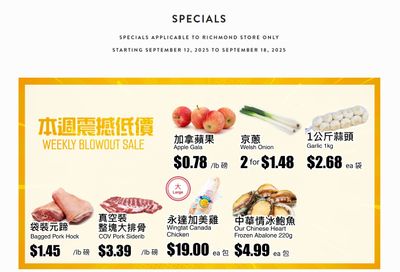 Rice World Supermarket Flyer September 12 to 18