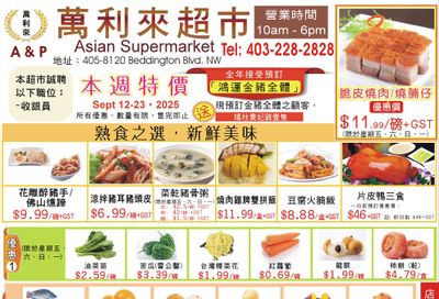 A&P Asian Supermarket Flyer September 19 to 23