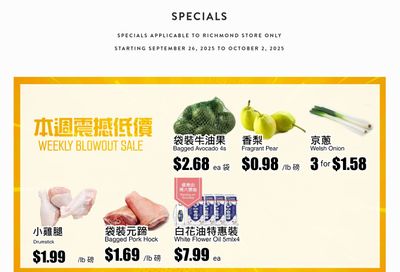 Rice World Supermarket Flyer September 26 to October 2