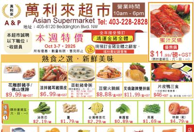 A&P Asian Supermarket Flyer October 3 to 7