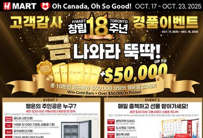 H Mart (ON) Flyer October 17 to 23