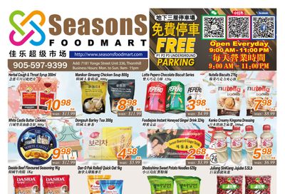 Seasons Food Mart (Thornhill) Flyer November 14 to 20