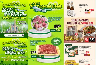 Galleria Supermarket Flyer November 14 to 20