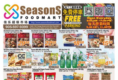 Seasons Food Mart (Thornhill) Flyer November 28 to December 4