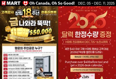 H Mart (ON) Flyer December 5 to 11