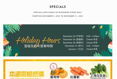 Rice World Supermarket Flyer December 5 to 11