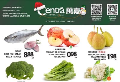 Centra Foods (Aurora) Flyer December 12 to 18