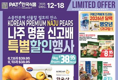 PAT Mart Flyer December 12 to 18