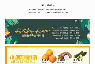 Rice World Supermarket Flyer December 12 to 18