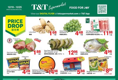 T&T Supermarket (BC) Flyer December 19 to 25