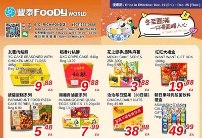 Foody World (Richmond, BC) Flyer December 19 to 25
