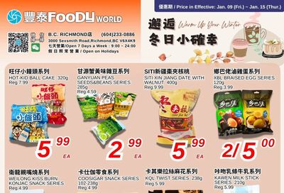 Foody World (Richmond, BC) Flyer January 9 to 15
