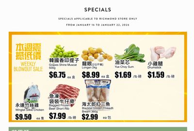 Rice World Supermarket Flyer January 16 to 22