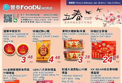 Foody World (Richmond, BC) Flyer January 30 to February 5