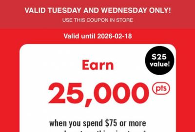 Shoppers Drug Mart Text Offer: 25,000 PC Optimum Points When You Spend $75 February 17th & 18th